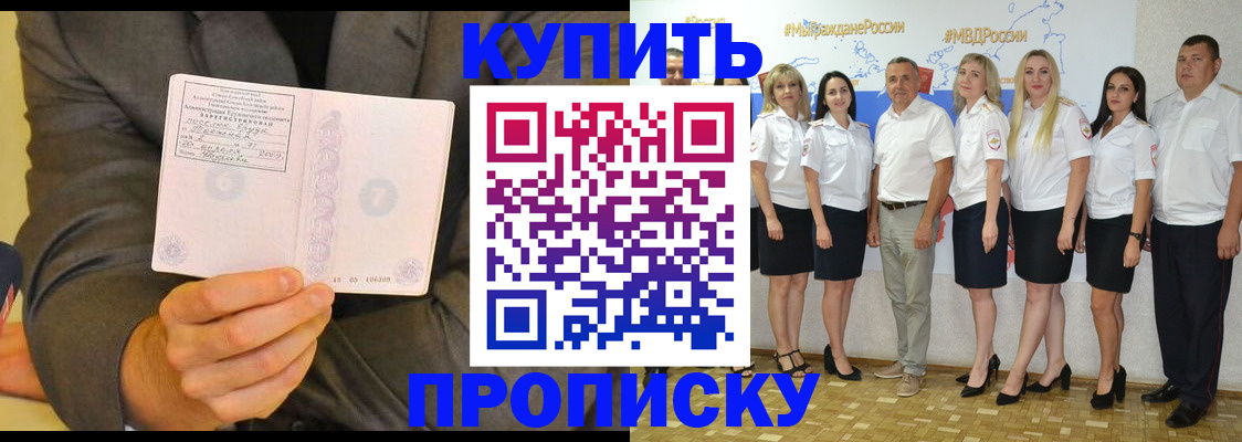 миграционный учет в Октябрьске