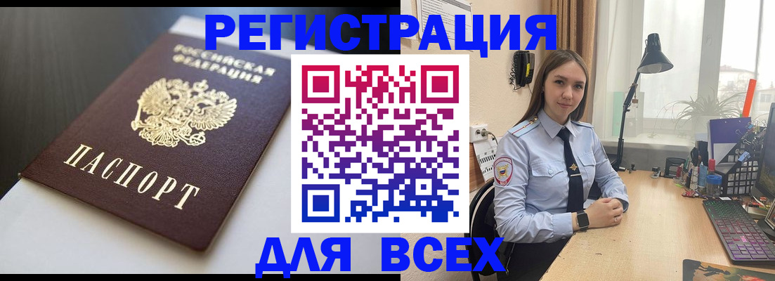 пропишу в квартире в Октябрьске